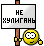 :et: